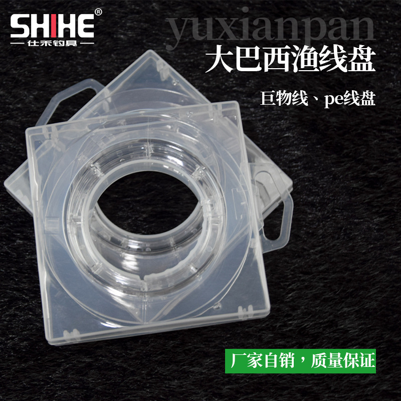 大巴西鱼线盘YGK同款高档精致巨物渔线绕线盘 尼龙大力马筏钓线盒