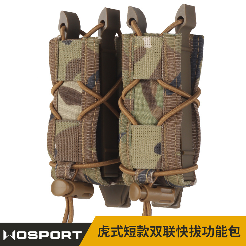 Wosport Camouflage Tiger Short Double Quick-Draw Functional Bag Molle Mounting Adapted Tactical Girdle Vest