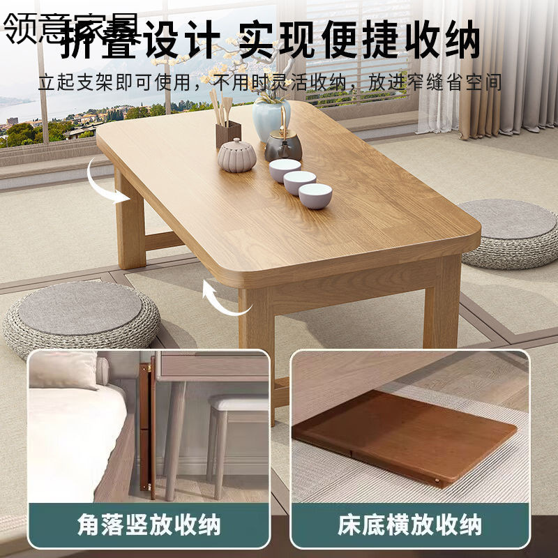 折叠桌橡胶木炕桌家用实木榻榻米小茶几飘窗桌床上学习桌电脑矮桌|undefined