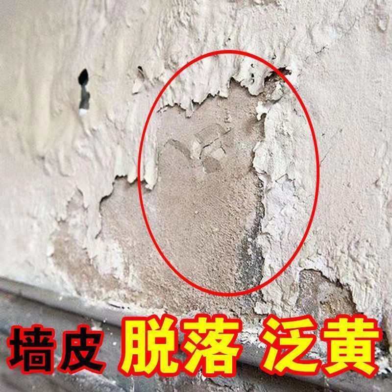 【2.4万回客】防水壁クリーム白色壁面補修クリーム家庭用白色パテクリーム修復髪|undefined