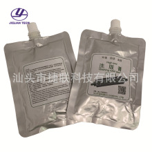 ����ӡˢ�W�y݁ϴ���WT-316��݁�坍����īϴ��Һ��ϴ����ϴ��