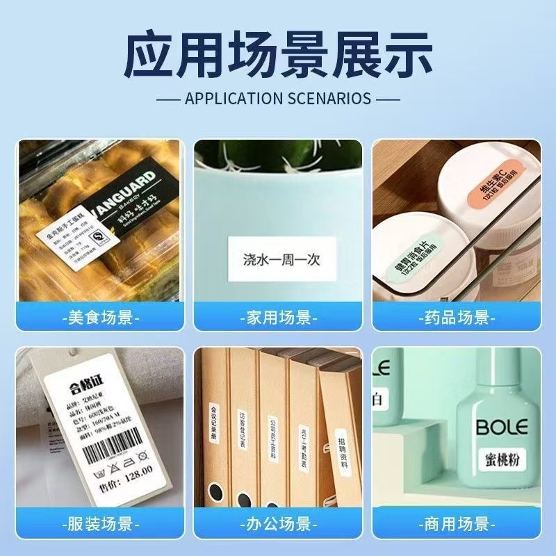 小型ハンドヘルド Bluetooth 4 耐性商品価格感熱粘着 Puku Shuofang 衣類タグラベル印刷用紙|undefined