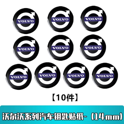 Volvo XC60 XC90 V40 Car logo - round-black-10-pieces