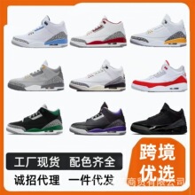 ����Ь��Դaj3�@��Ь��ԭ�Ʊ����{Ħ������ʿ��ˮ����3��Ů�\��Ь