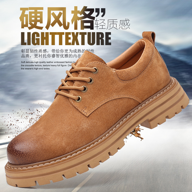 2025厚底内增高男低帮工装靴大黄蜂户外大黄靴休闲英伦风男鞋