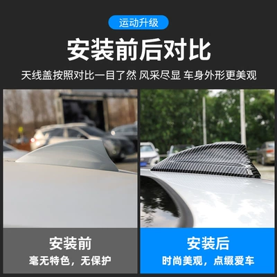 fiber new 1 Series 2 Series | vehicle antenna
