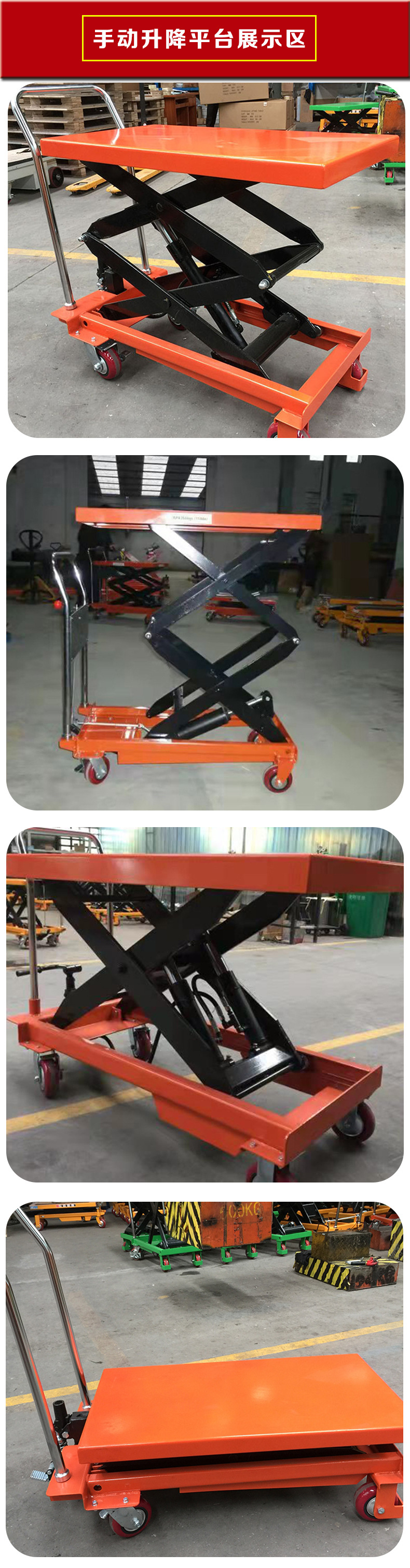 Manual Electric Hydraulic Lift Truck Manufacturer, Mobile Loading and Unloading Lift, Scissor-Type Hand-Pushed Platform Truck