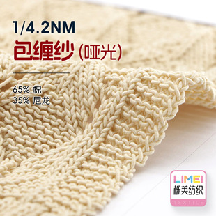 ���� 1/4.2NM���p�������������ë�¼���ë��ë�� 65%��35%����