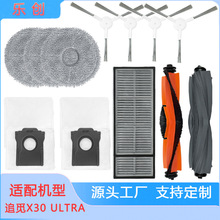 �m���׷ҒX30 Ultra�ߵؙC������L߅ˢ�֞V�W�������m����Ĩ��