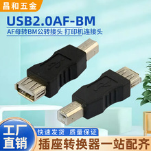 USB AF ĸ�DBM����ӡ�D���^��׼ A��ĸ�DB����ӡ�C�������D�Ӳ��^