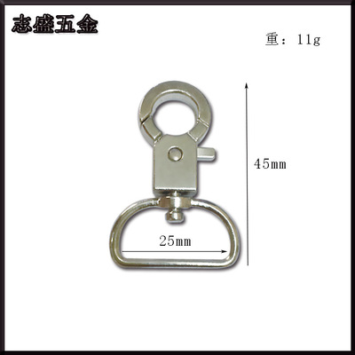厂家压铸锌合金狗扣1寸钳扣箱包配件蟹扣包包勾扣织带连接扣|ms