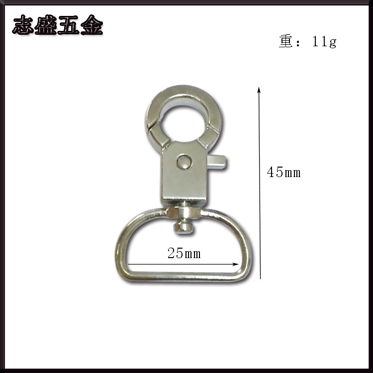 厂家压铸锌合金狗扣1寸钳扣箱包配件蟹扣包包勾扣织带连接扣|ms