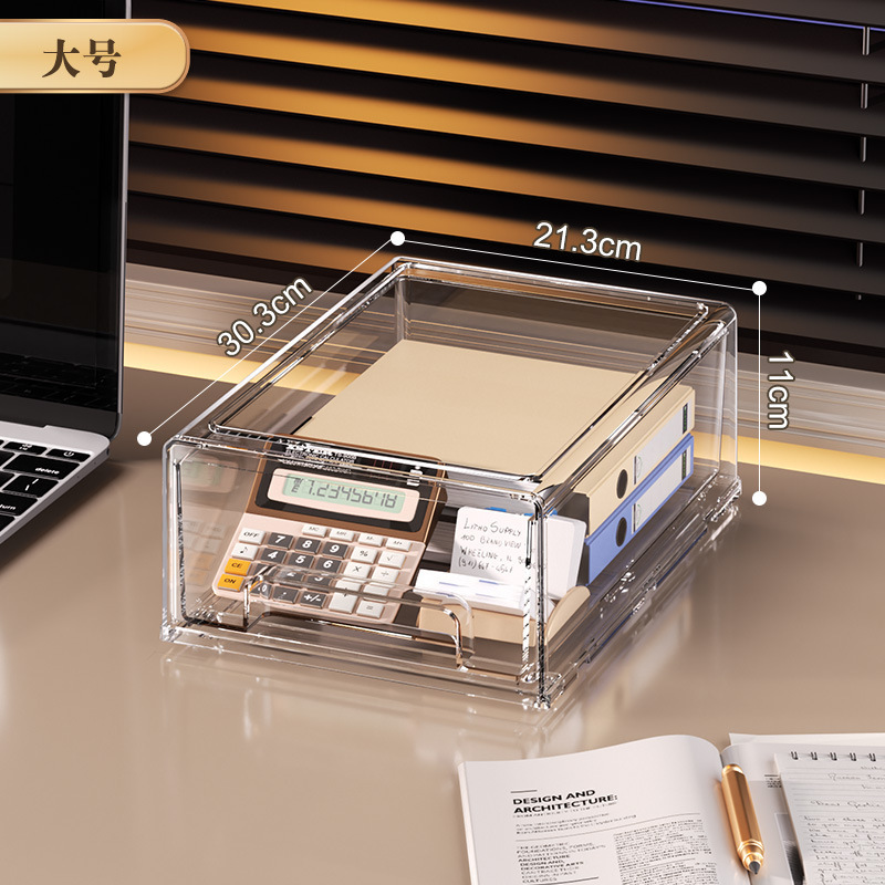 抽拉式收纳盒化妆品收纳盒桌面亚克力抽屉式文具透明面膜置物架|undefined