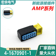 AMP����Դ��܇�B����4-1670901-1�Ӳ���Ӿ�����12P���ø��͜�