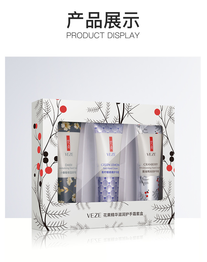 29657--梵贞花果精华滋润护手霜套盒_13