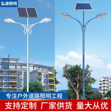 厂家供应双头市电太阳能路灯户外灯新农村道路大功率led路灯杆