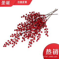 国境を越えたクリスマス紅果長枝シミュレーション紅果発財果冬青果クリスマス装飾緑葉紅果