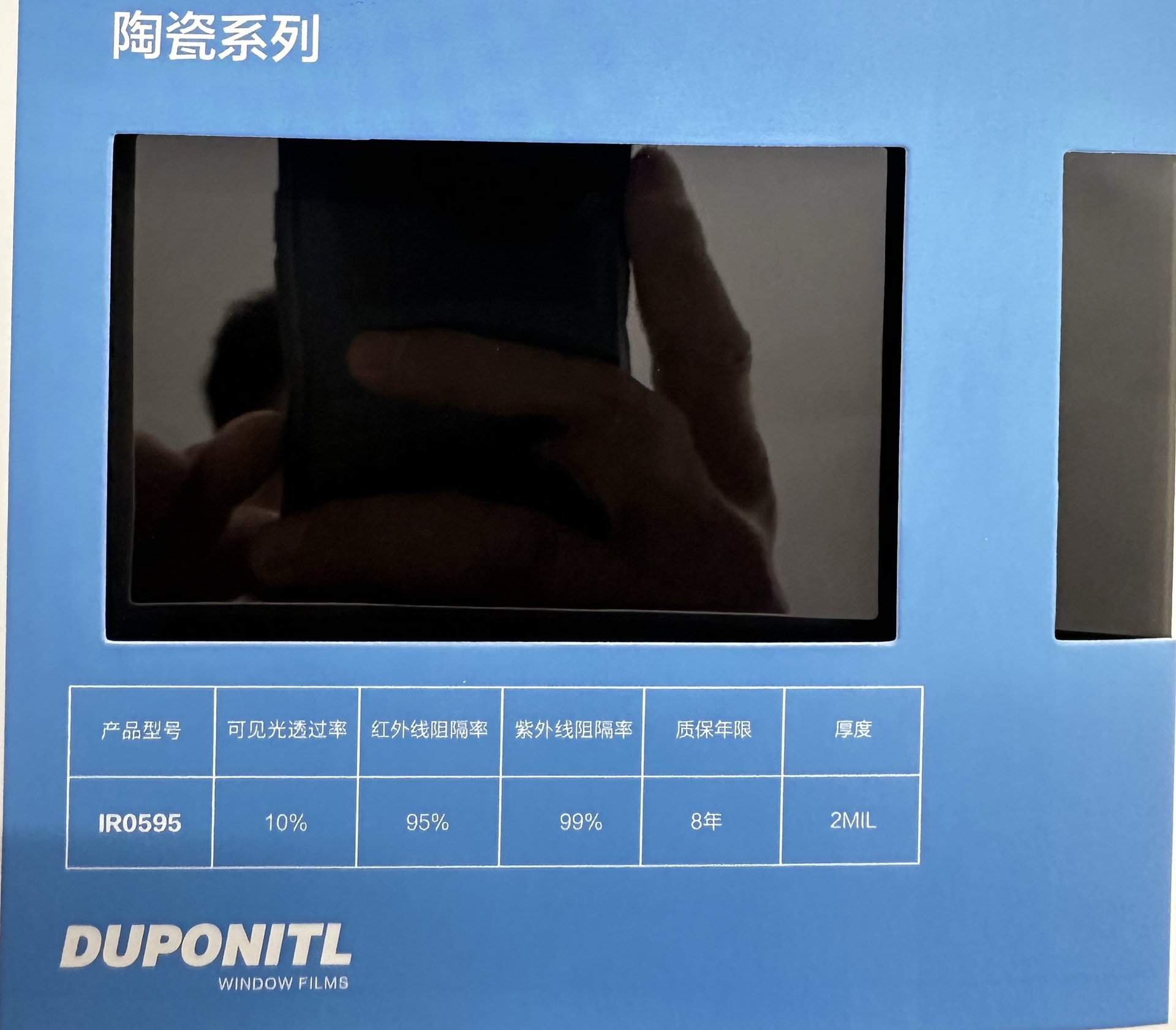 Wholesale DuPont titanium nitride solar film bimetal magnetron reflective high heat insulation film explosion-proof safety film car film