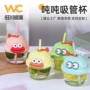 学生趣味密封迷你水杯