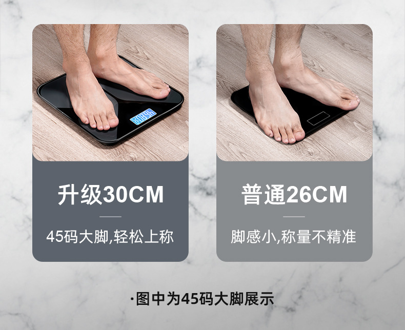 Household USB Charging Digital Scale 30*30cm Large Platform Thickened Tempered Glass Accurate Adult Weight Scale