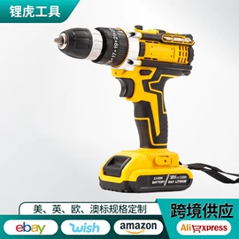 手电钻;电链锯;修枝剪