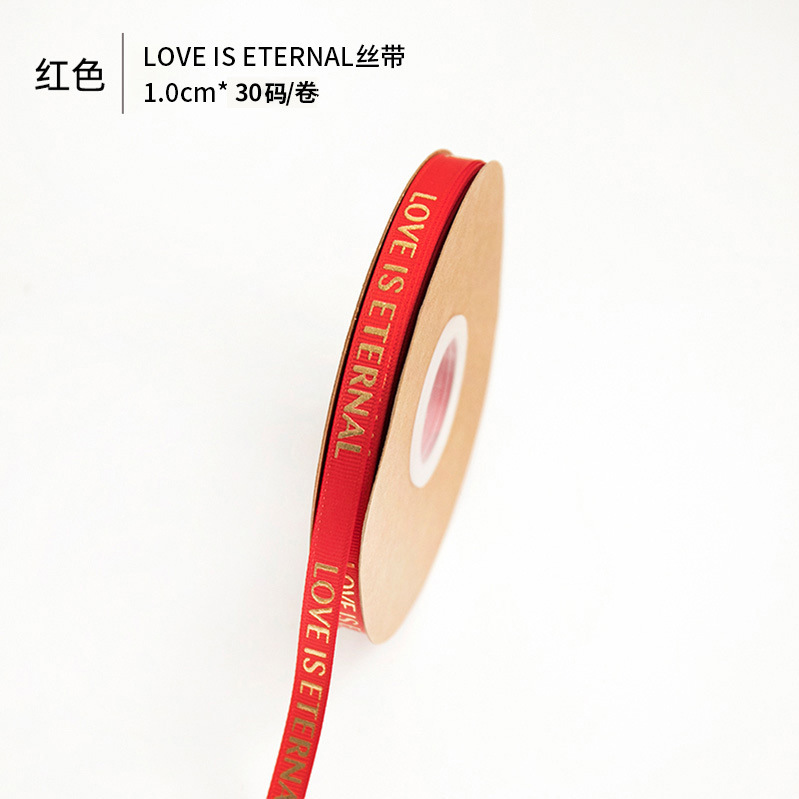 Fishtail hilo cinta flor hornear embalaje borde ramo pastel embalaje cinta arco onda cinta al por mayor