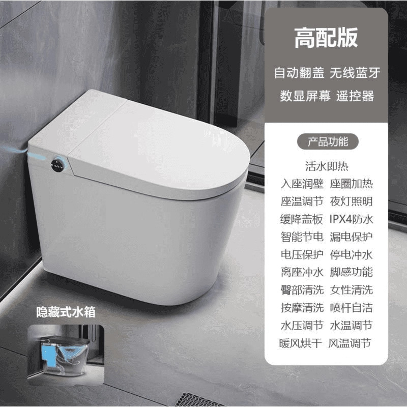唯诗礼枪灰色58cm超小户型智能马桶虹吸家用短款迷你可墙排坐便器|undefined