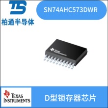 SN74AHC573DWR��װSOP20 ����3��״̬����İ˽���͸��D��������
