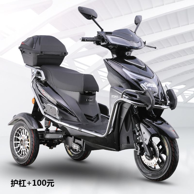 Nuevo triciclo eléctrico para personas mayores scooter de baterías de dos propósitos práctico scooter de escalada de montaña motocicleta eléctrica