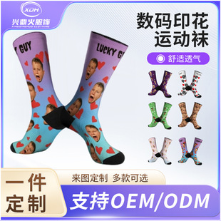 Customizable Cross-Border Black Friday Christmas Digital Print Logo Pet Portrait Terry High Socks Breathable and Antibacterial