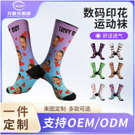 跨境定制黑五圣诞节数码印花logo宠物头像毛圈高筒袜子透气长筒袜
