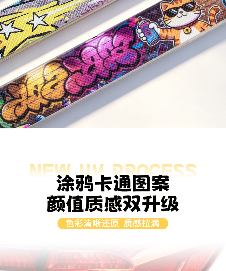 Cross-Border Best-Selling Car Front and Rear Bumper Anti-Collision Strips, Anti-Scratch Adhesive Strips, Car Body Scratch Cover Stickers Factory