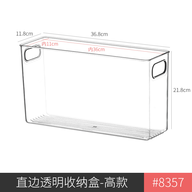 8357. straight edge pet box-tall style 1 piece [a10] pet high transparency