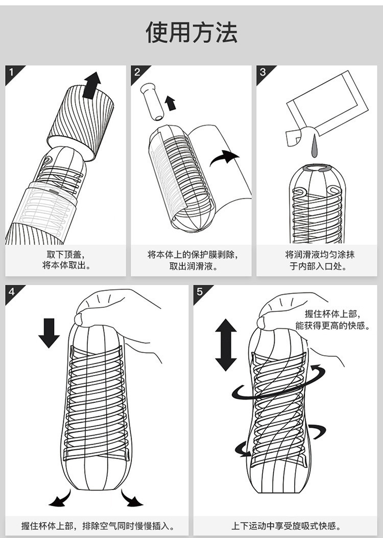 TENGA SPN Spiral Suction Manual Masturbator Aircraft Cup for Adult Male Use — detail image 24