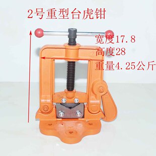 Pipe Vise Pressure Clamp Water Pipe Clamp Gantry Clamp Wrench Size 2, 3, 4 Clamping High-Carbon Steel External Clamp Type