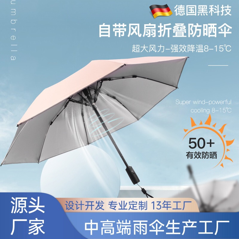 70% off Creative Folding Cooling Umbrella with Fan, Sunshade, Anti-Uv Sun Umbrella, High-End Gift Umbrella, Customized