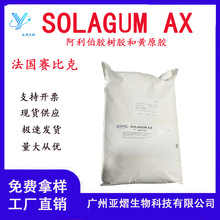 ����ِ�ȿ��Sԭ�z͸�����턩SOLAGUMAX�������z1������ӆ���yƷ