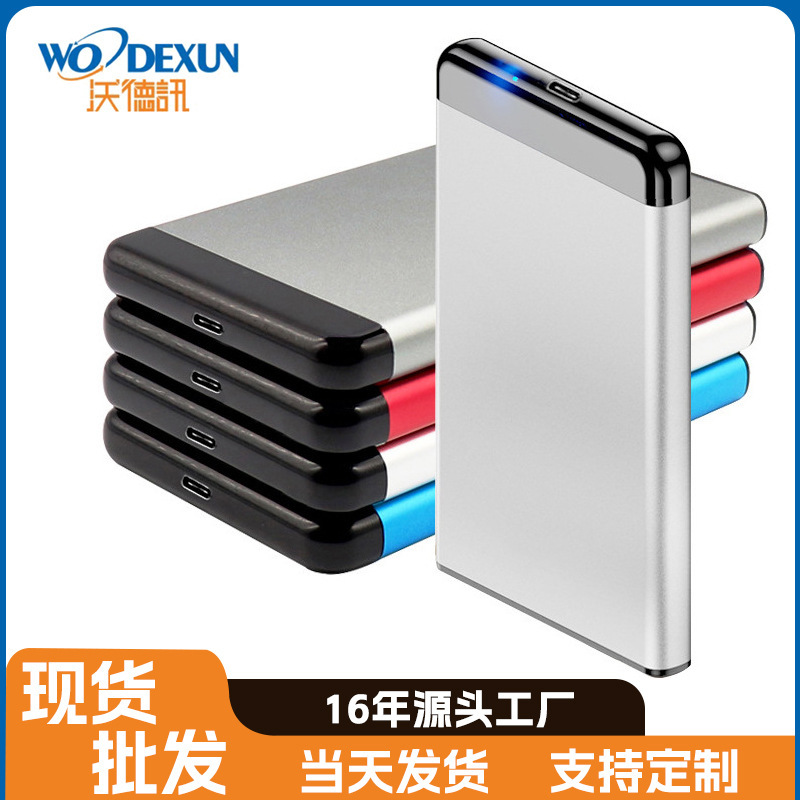 2.5 inch hard disk box 3.0/3.1 SATA serial port notebook SSD solid state external mobile hard disk box 3.1