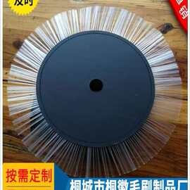 厂家直销羽毛碟片毛刷清扫除尘圆盘尼龙丝跨境供应工业轮过线毛刷