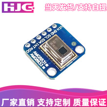 GY-AMG8833 IR 8x8tx Мy ģK