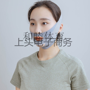 Directly Supplied from the Factory, Facial Bandage, V-Face Lifting and Firming, Facial Mask for Sagging Nasolabial Folds, Full Face