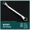 Plum blossom wound 36*41 (one box of 3, one piece 30) 0.95kg