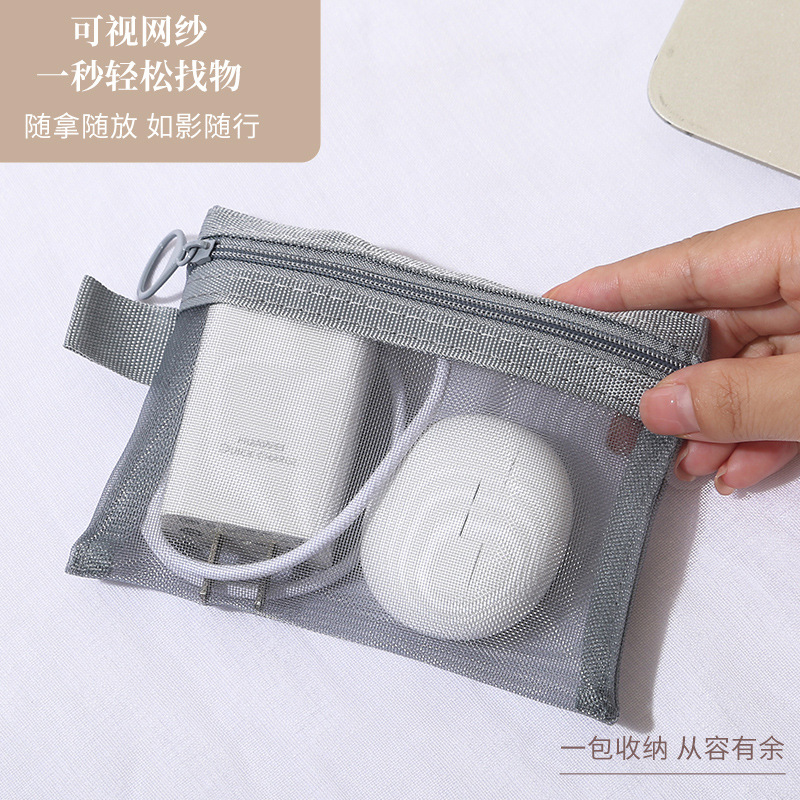 Línea de datos de malla bolsa de almacenamiento lápiz labial maquillaje de niñas cable de datos auricular mini bolsa portátil para salir