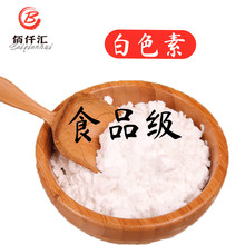 �F؛ ʳƷ�� ��ɫ�� ⁰׷� ������ɫ���߷�ɢ ʳ��ɫ�� �������