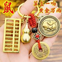 �Ͻ�ʮ����Ф耳׿��D�D���J��ɫ����������P�����܇耳����P