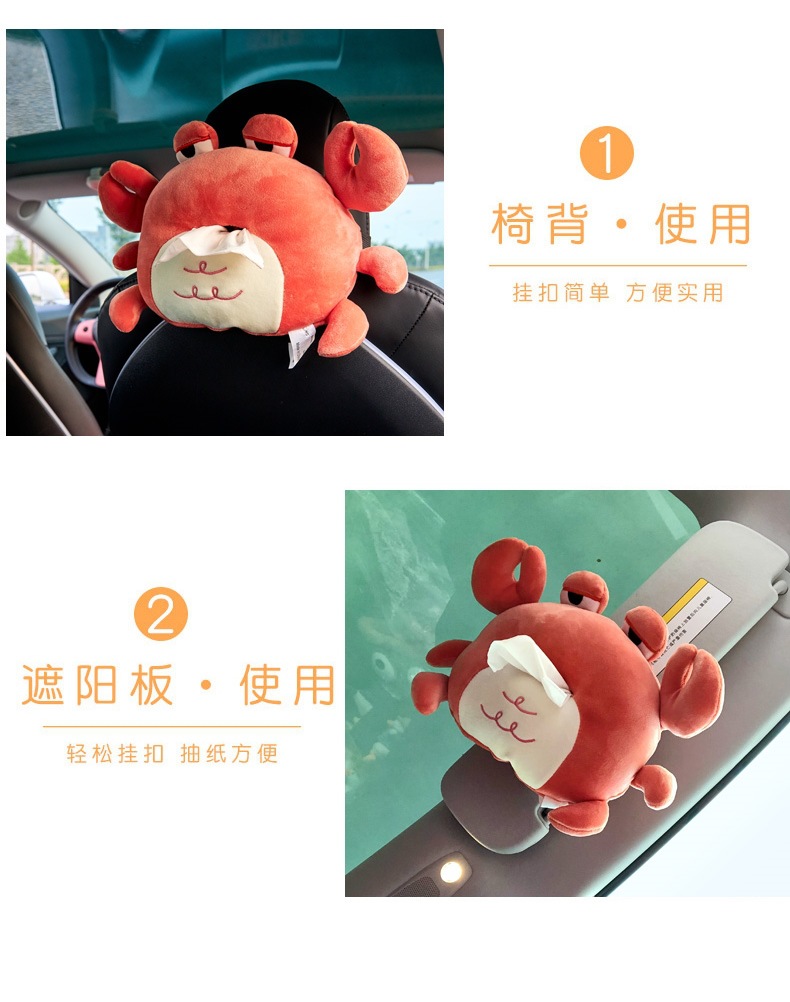 Car Tissue Box, Car Armrest Box, Paper Box, Car Interior Decoration Hanging Creative Cute Cartoon Plush Peihui