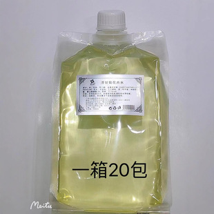 Beauty Academy's First-Line Chamomile Massage Cream 1000g Hospital-Sized Large-Capacity Water Emulsion Essence Beauty Salon Facial Care Set