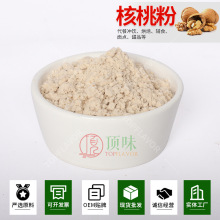 核桃粉 现磨核桃营养早餐代餐粉 中老年及食谷物冲调饮品核桃粉