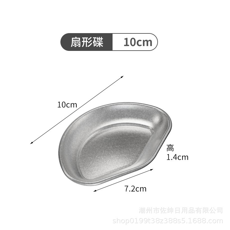 부채 모양의 디스크 10cm