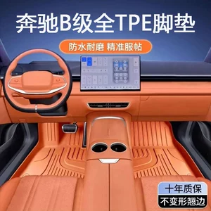 Mercedes-Benz B-Class (12-19, 20-25 modellər) üçün TPE avtomobil döşəmə matları